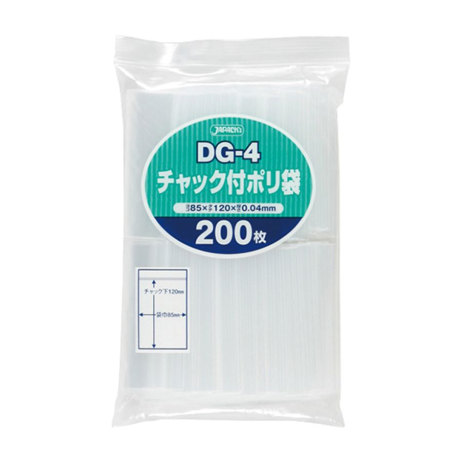 ジャパックス チャック付きポリ袋 DG-4 透明 200枚×50冊