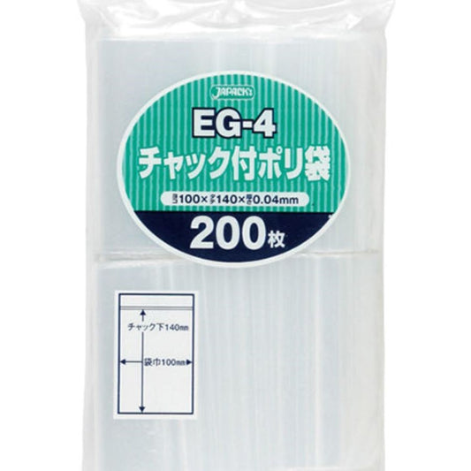 ジャパックス チャック付ポリ袋 EG-4 透明 200枚×40冊