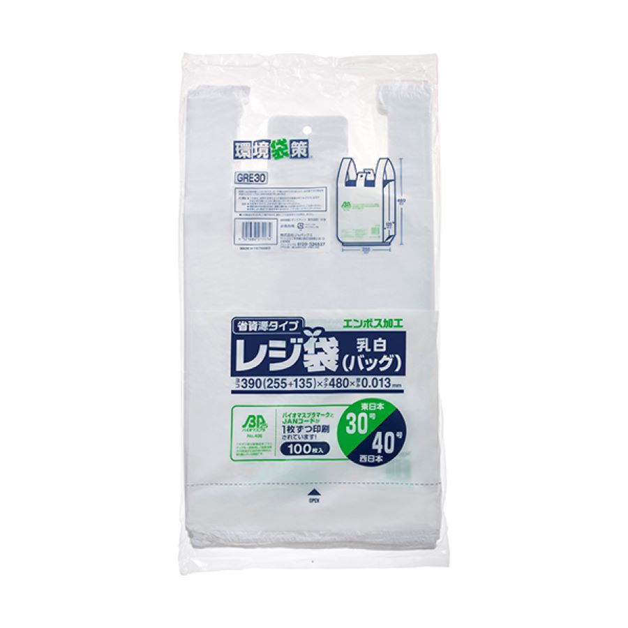 ジャパックス レジ袋 バイオ エンボス GRE30 乳白 100枚×30冊