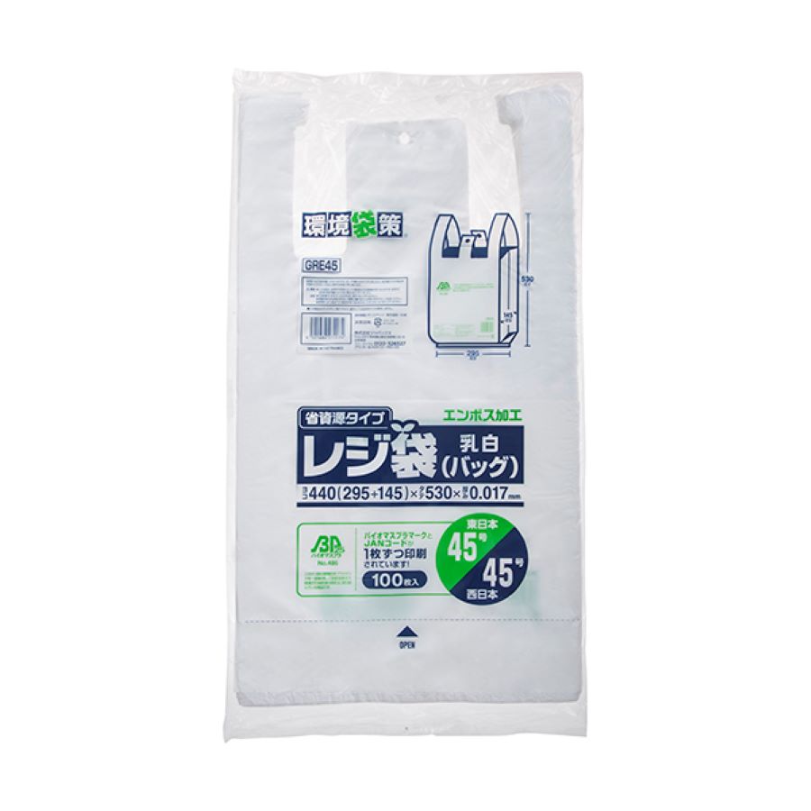 ジャパックス レジ袋 バイオ エンボス GRE45 乳白 100枚×20冊