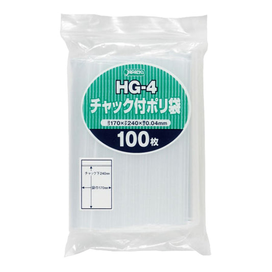 ジャパックス チャック付きポリ袋 HG-4 透明 100枚×35冊