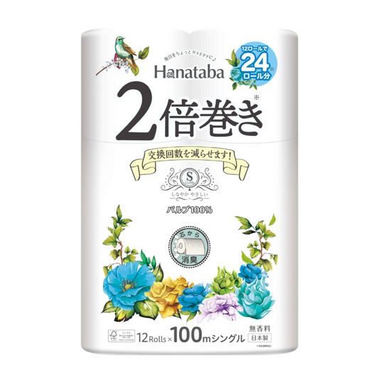 Hanataba 2倍巻き パルプ100％ トイレットペーパー シングル 12ロール×8パック