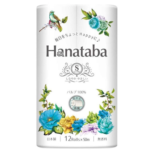 Hanataba パルプ 100％ トイレットペーパー シングル 12ロール×8パック