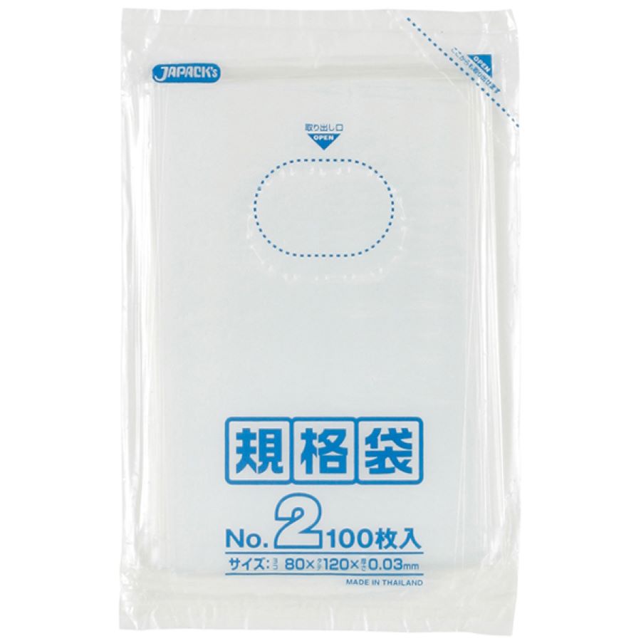 ジャパックス 規格袋 K-02 透明 100枚×200冊