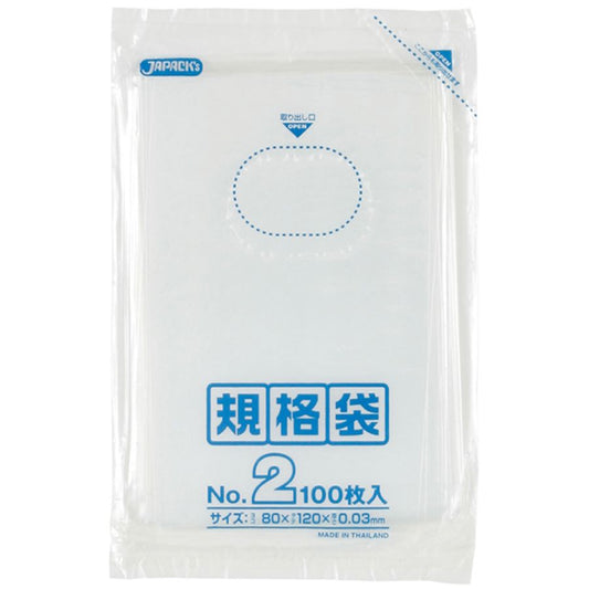 ジャパックス 規格袋 K-02 透明 100枚×200冊