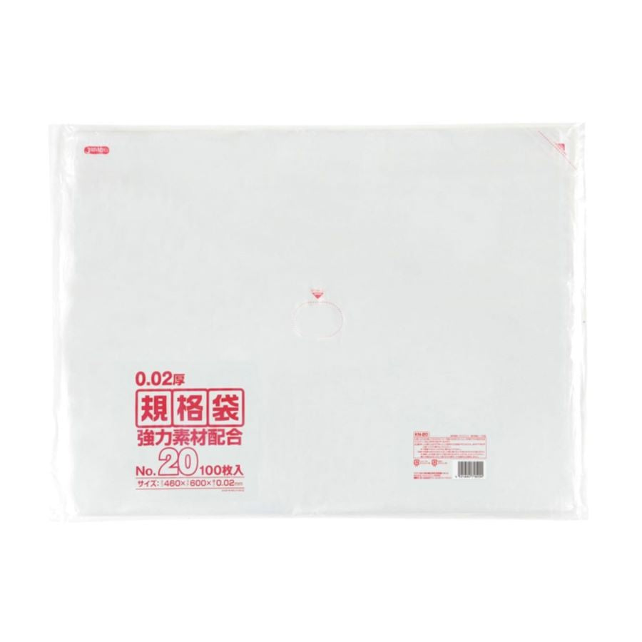 ジャパックス 規格袋 KN20 透明 100枚×20冊