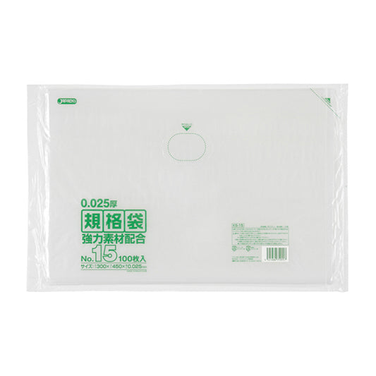 ジャパックス 規格袋 KS15 No.15 透明 100枚×20冊