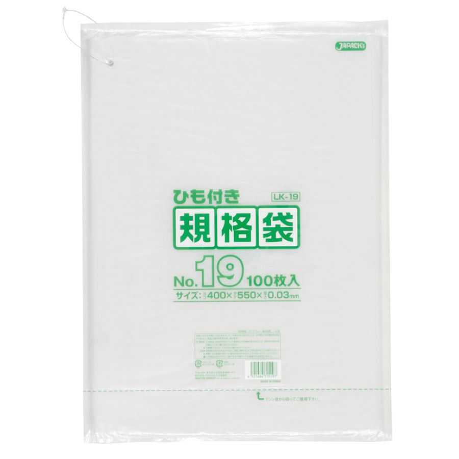 ジャパックス 規格袋 LK19 ひも付き No.19 透明 100枚×15冊