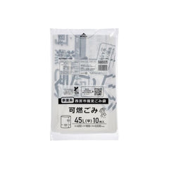 ジャパックス 西宮市指定 事業系 可燃 ポリ袋 45L NMG07 半透明 10枚×40冊