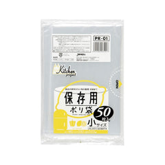 ジャパックス 保存用ポリ袋 PR01 透明 小サイズ 50枚×60冊