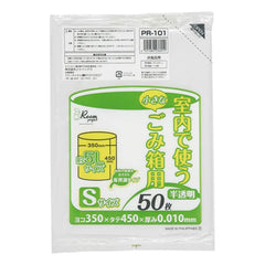 ジャパックス 室内用ポリ袋 PR101 半透明 5L 50枚×60冊