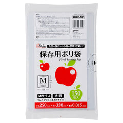 ジャパックス 保存用ポリ袋 PRE12 透明 M 150枚×20冊
