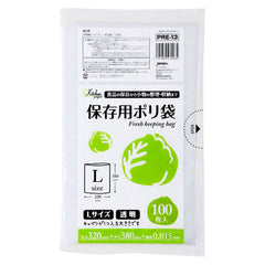 ジャパックス 保存用ポリ袋 PRE13 透明 L 100枚×20冊