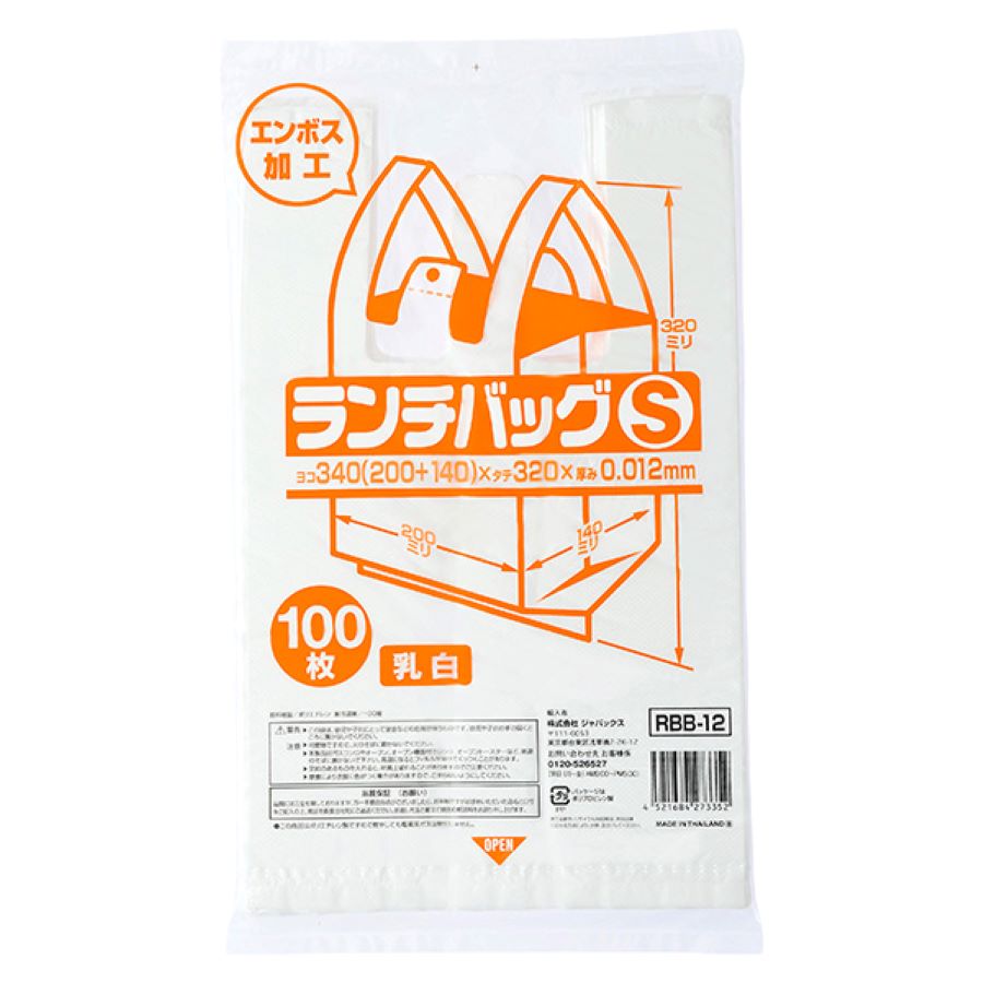 ジャパックス ランチバッグS レギュラータイプ RBB12 乳白 100枚×30冊