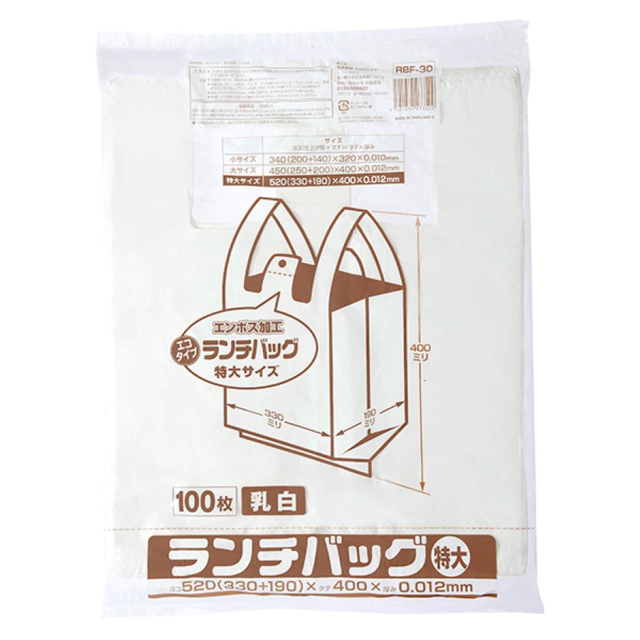 ジャパックス ランチバッグ特大 エコタイプ RBF30 乳白 100枚×20冊