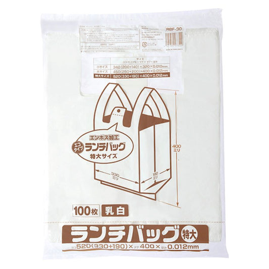 ジャパックス ランチバッグ特大 エコタイプ RBF30 乳白 100枚×20冊