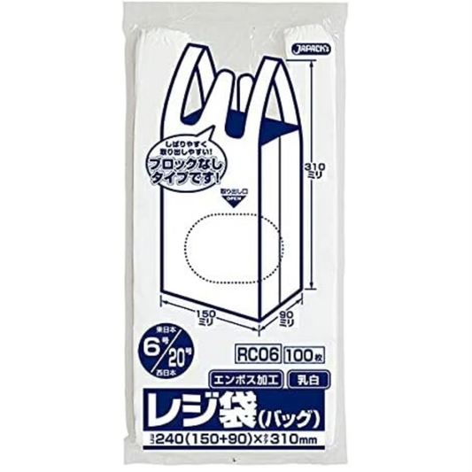 ジャパックス レジ袋 ノンブロックベロ付きタイプ RC06 乳白 100枚×80冊