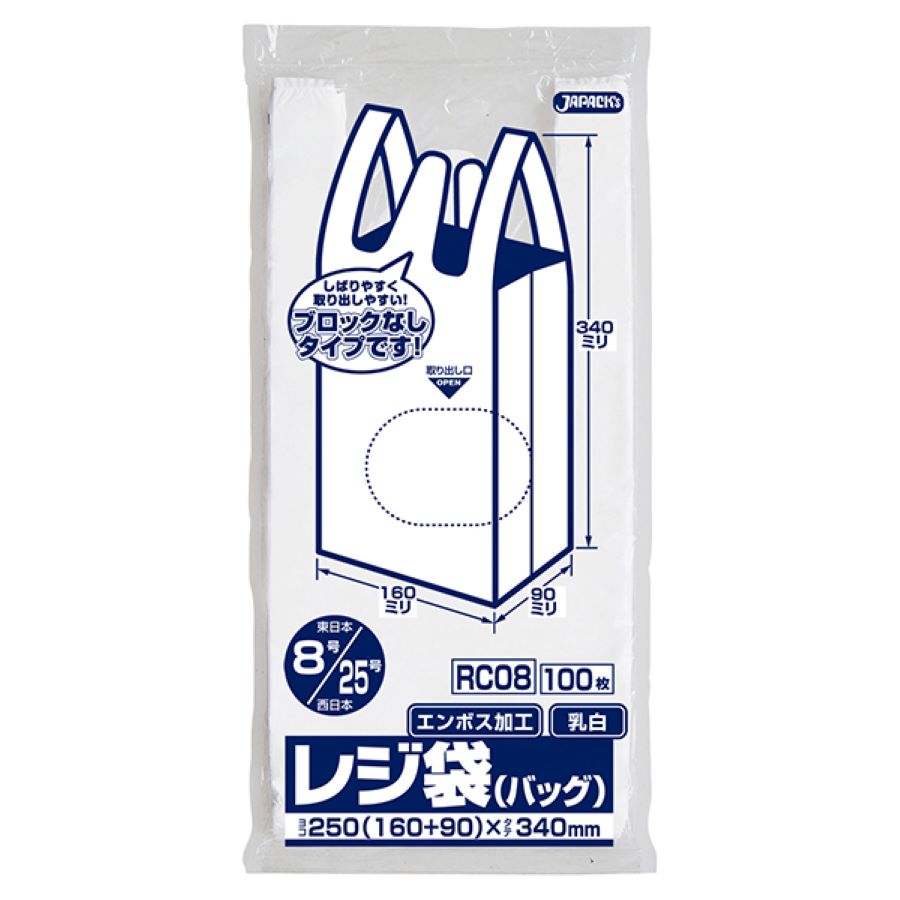 ジャパックス レジ袋 ノンブロックベロ付きタイプ RC08 乳白 100枚×80冊