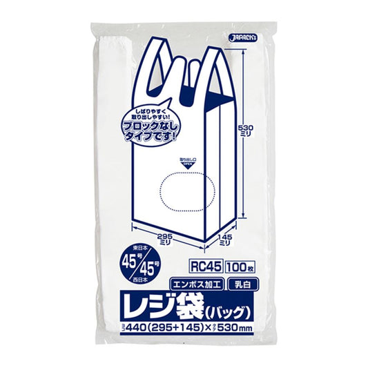ジャパックス レジ袋 ノンブロックベロ付きタイプ RC45 乳白 100枚×20冊