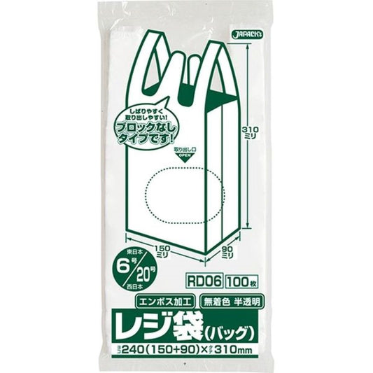 ジャパックス レジ袋 ノンブロックベロ付きタイプ RD06 半透明 100枚×80冊