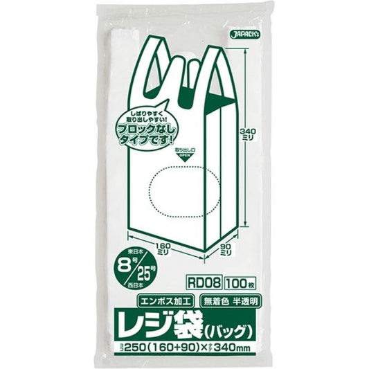 ジャパックス レジ袋 ノンブロックベロ付きタイプ RD08 半透明 100枚×80冊