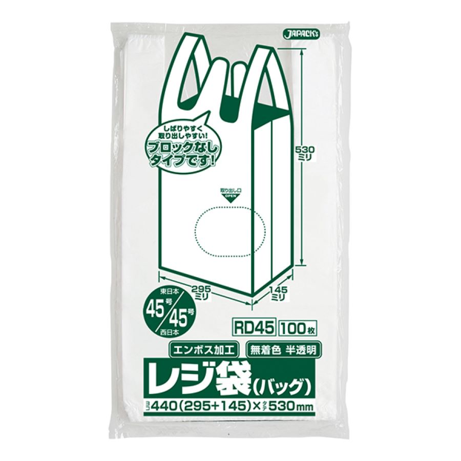 ジャパックス レジ袋 ノンブロックベロ付きタイプ RD45 半透明 100枚×20冊