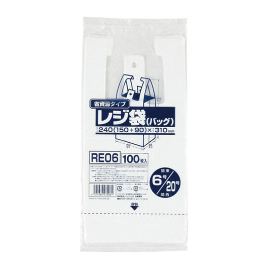 ジャパックス レジ袋 省資源タイプ RE06 乳白 100枚×80冊