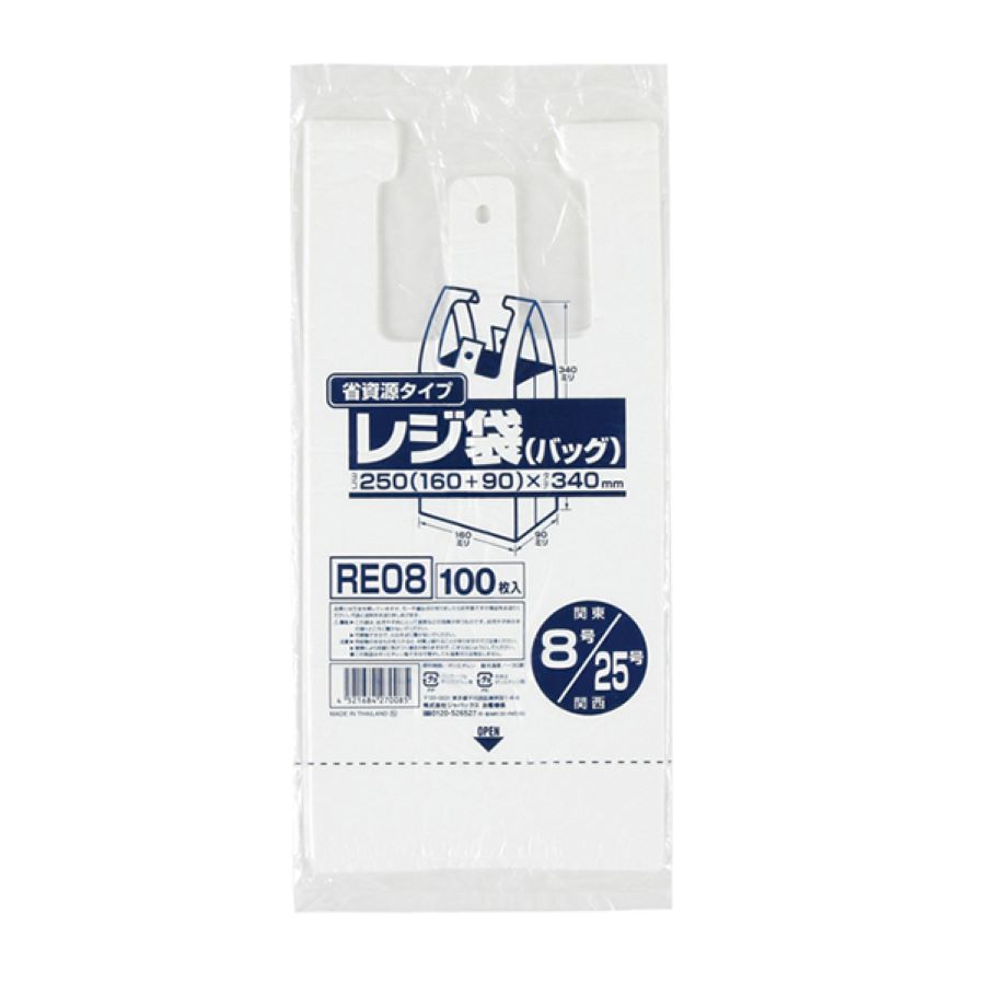 ジャパックス レジ袋 省資源タイプ RE08 乳白 100枚×80冊