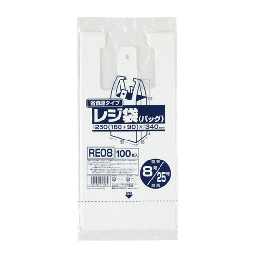 ジャパックス レジ袋 省資源タイプ RE08 乳白 100枚×80冊