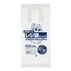 ジャパックス レジ袋 省資源RE20 乳白 100枚×60冊