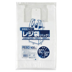 ジャパックス レジ袋 省資源RE60 乳白 100枚×20冊