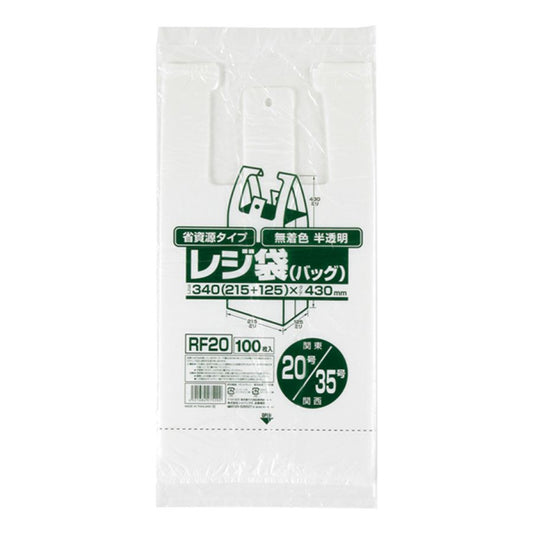 ジャパックス レジ袋 省資源タイプ RF20 半透明 100枚×60冊