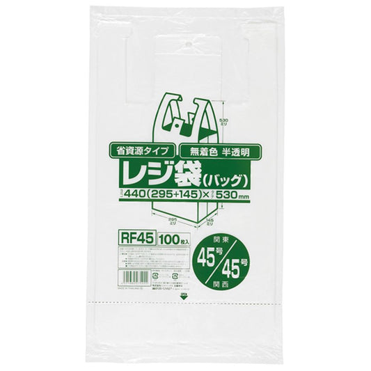 ジャパックス レジ袋 省資源タイプ RF45 半透明 100枚×20冊