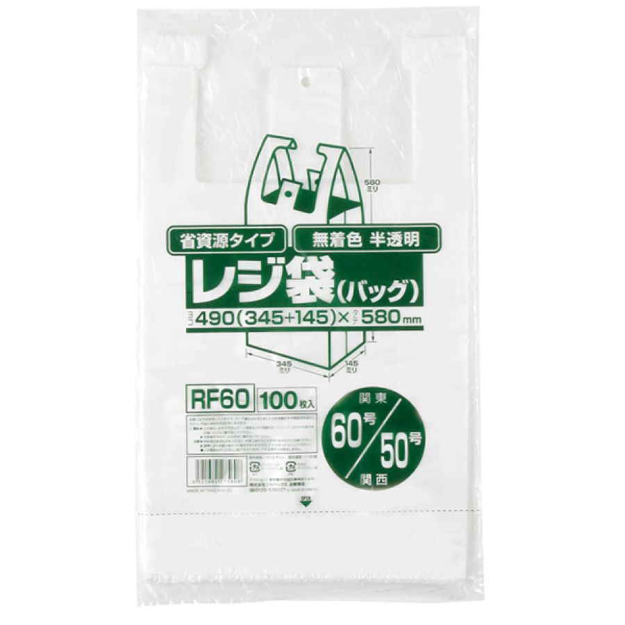 ジャパックス レジ袋 省資源タイプ RF60 半透明 100枚×20冊