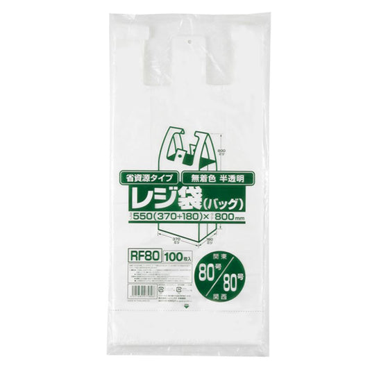 ジャパックス レジ袋 省資源タイプ RF80 半透明 100枚×10冊