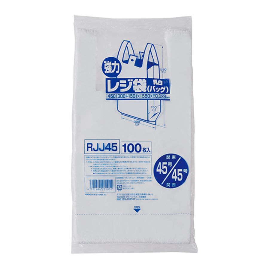 ジャパックス レジ袋 レギュラーRJJ45 乳白 100枚×20冊