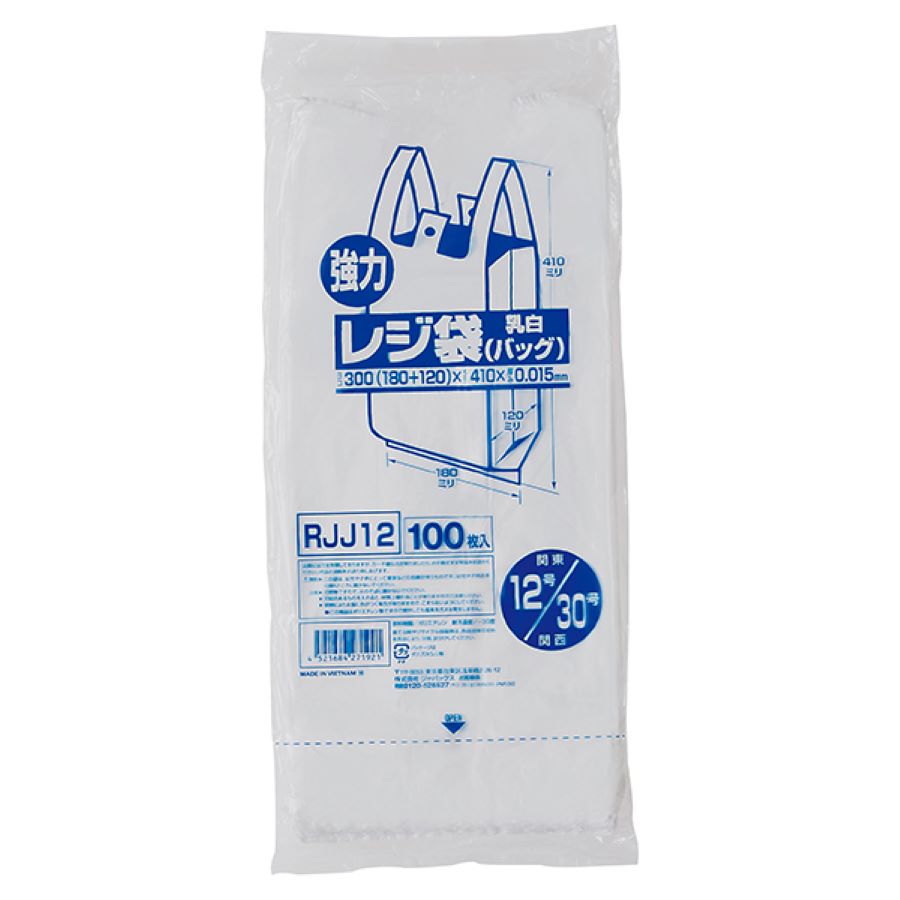 ジャパックス レジ袋 レギュラーRJJ12 乳白 100枚×60冊