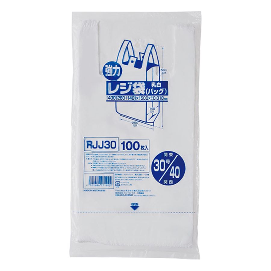 ジャパックス レジ袋 レギュラーRJJ30 乳白 100枚×30冊