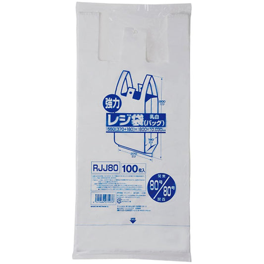 ジャパックス レジ袋 レギュラーRJJ80 乳白 100枚×5冊