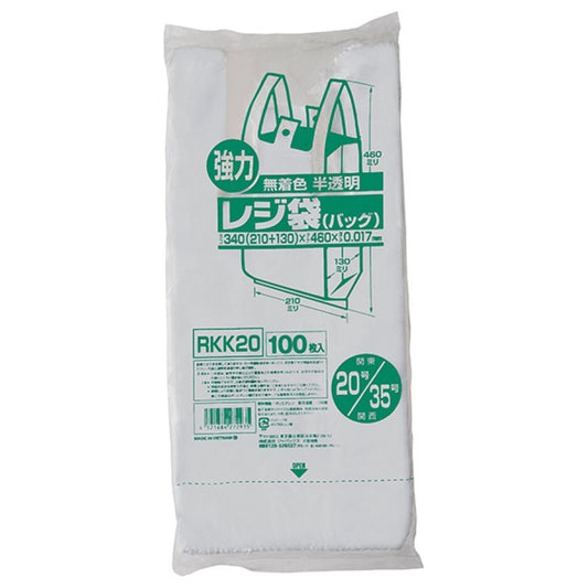 ジャパックス レジ袋 レギュラーRKK20 半透明 100枚×40冊