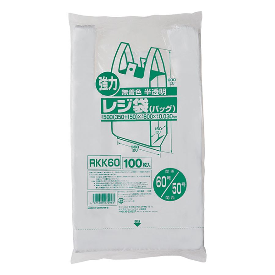 ジャパックス レジ袋 レギュラーRKK60 半透明 100枚×10冊