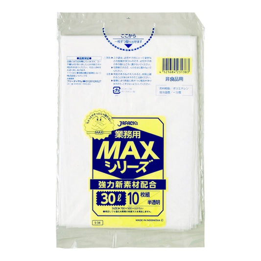 ジャパックス MAX ゴミ袋 S-38 半透明 30L 10枚×100冊