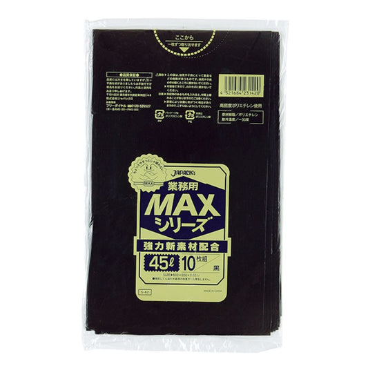 ジャパックス MAX ゴミ袋 S-42 厚口 黒 45L 10枚×60冊