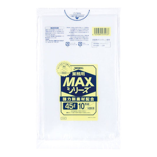ジャパックス MAX ゴミ袋 S-43 半透明 45L 10枚×60冊