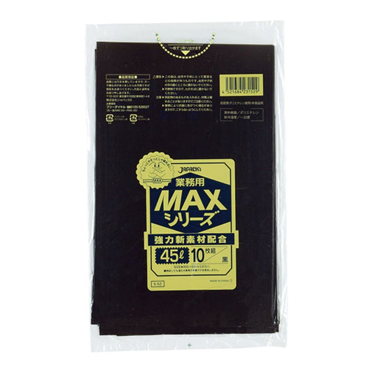 ジャパックス MAX ゴミ袋 S-52 黒 45L 10枚×100冊