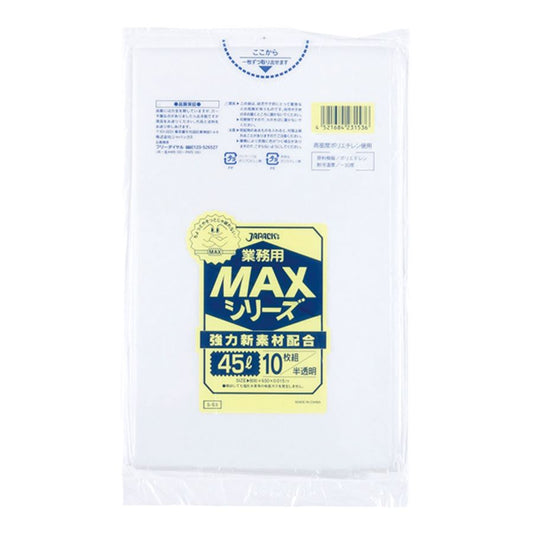 ジャパックス MAX ゴミ袋 S-53 半透明 45L 10枚×100冊