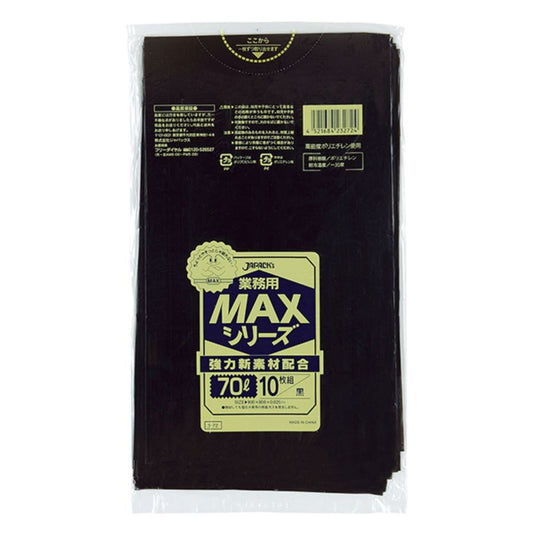 ジャパックス MAX ゴミ袋 S-72 黒 70L 10枚×40冊