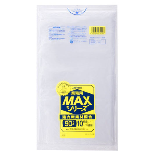 ジャパックス MAX ゴミ袋 S-90 半透明 90L 10枚×60冊
