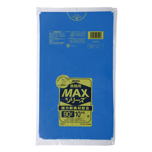 ジャパックス MAX ゴミ袋 S-94 青 90L 10枚×30冊