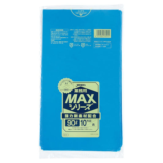 ジャパックス MAX ゴミ袋 S-91 青 90L 10枚×30冊